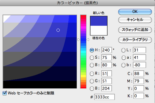 f:id:ishuko:20140809113337p:plain f:id:ishuko:20140809113337p:plain