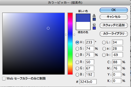 f:id:ishuko:20140809113342p:plain f:id:ishuko:20140809113342p:plain