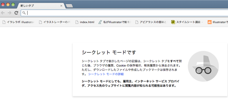 f:id:ishuko:20140809121629p:plain f:id:ishuko:20140809121629p:plain