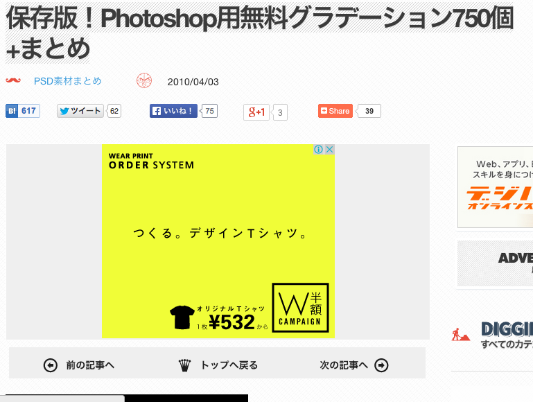 f:id:ishuko:20140810152932p:plain f:id:ishuko:20140810152932p:plain