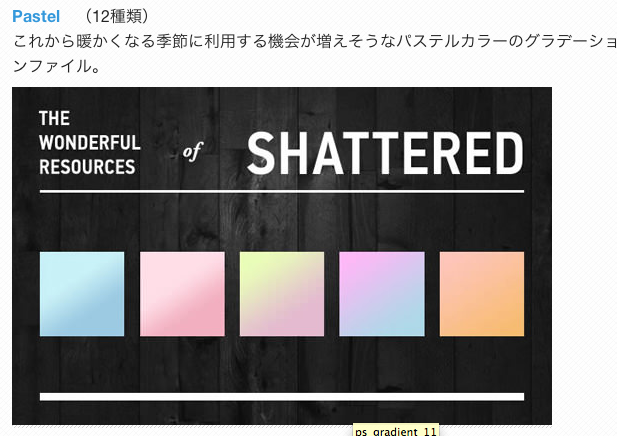 f:id:ishuko:20140810153130p:plain f:id:ishuko:20140810153130p:plain