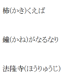 f:id:ishuko:20140821202036p:plain f:id:ishuko:20140821202036p:plain