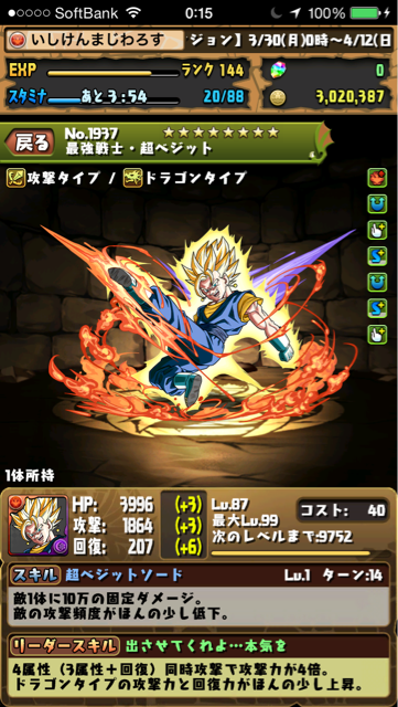 f:id:isiken093:20150331001544j:plain f:id:isiken093:20150331001544j:plain