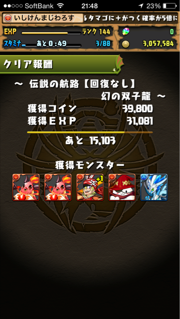 f:id:isiken093:20150331001801j:plain f:id:isiken093:20150331001801j:plain