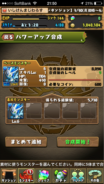 f:id:isiken093:20150331001929j:plain f:id:isiken093:20150331001929j:plain