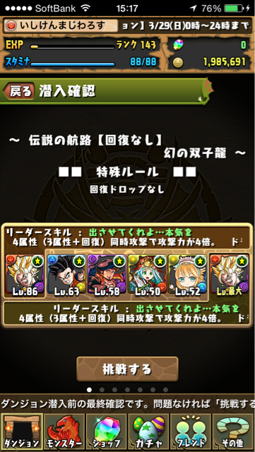 f:id:isiken093:20150331002110j:plain f:id:isiken093:20150331002110j:plain