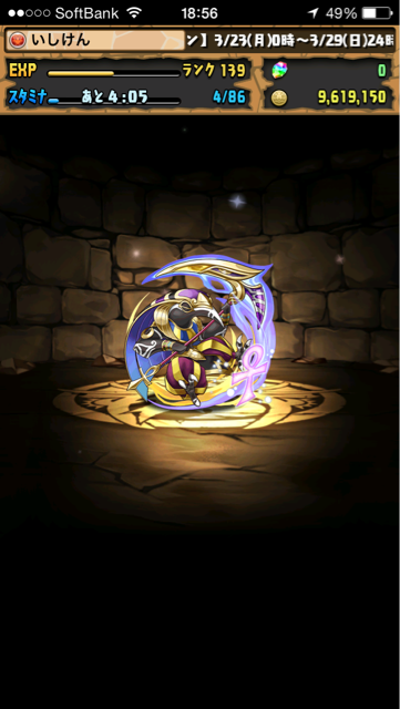 f:id:isiken093:20150405004450j:plain f:id:isiken093:20150405004450j:plain