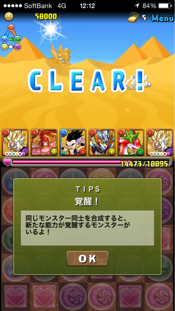 f:id:isiken093:20150405004927j:plain f:id:isiken093:20150405004927j:plain