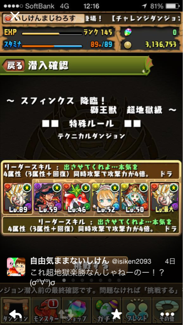 f:id:isiken093:20150405005150j:plain f:id:isiken093:20150405005150j:plain