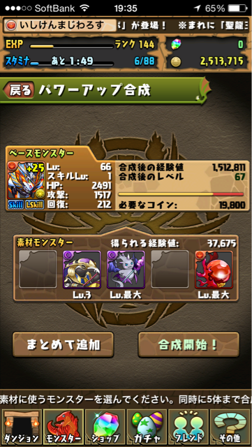 f:id:isiken093:20150405005631j:plain f:id:isiken093:20150405005631j:plain