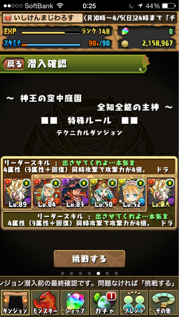 f:id:isiken093:20150407004306j:plain f:id:isiken093:20150407004306j:plain