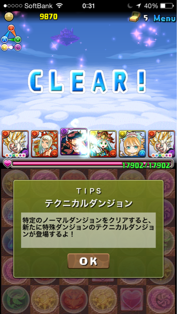 f:id:isiken093:20150407004346j:plain f:id:isiken093:20150407004346j:plain