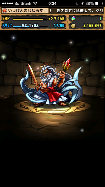 f:id:isiken093:20150407004430j:plain f:id:isiken093:20150407004430j:plain