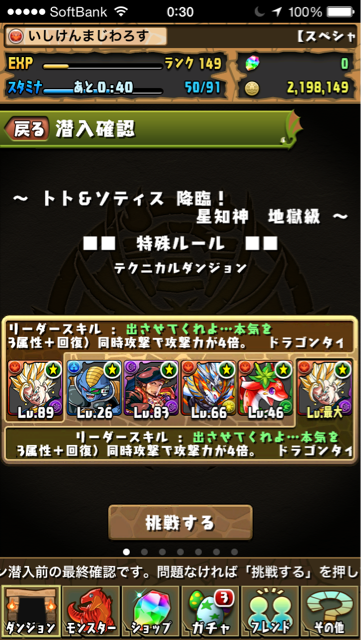 f:id:isiken093:20150407004527j:plain f:id:isiken093:20150407004527j:plain