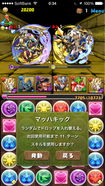 f:id:isiken093:20150407005121j:plain f:id:isiken093:20150407005121j:plain