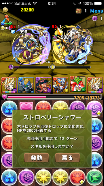 f:id:isiken093:20150407005610j:plain f:id:isiken093:20150407005610j:plain