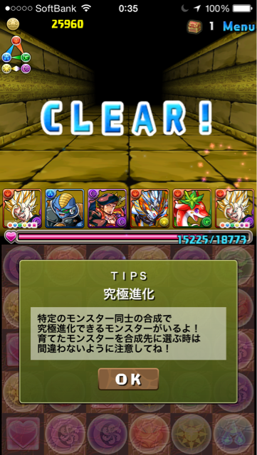 f:id:isiken093:20150407005627j:plain f:id:isiken093:20150407005627j:plain