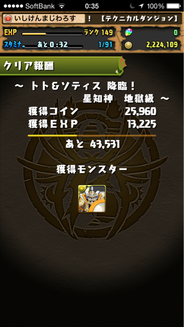 f:id:isiken093:20150407005709j:plain f:id:isiken093:20150407005709j:plain