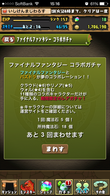 f:id:isiken093:20150427232549p:image f:id:isiken093:20150427232549p:image