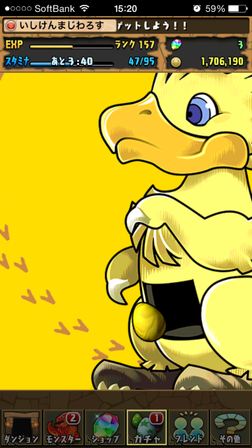 f:id:isiken093:20150427232645p:image f:id:isiken093:20150427232645p:image