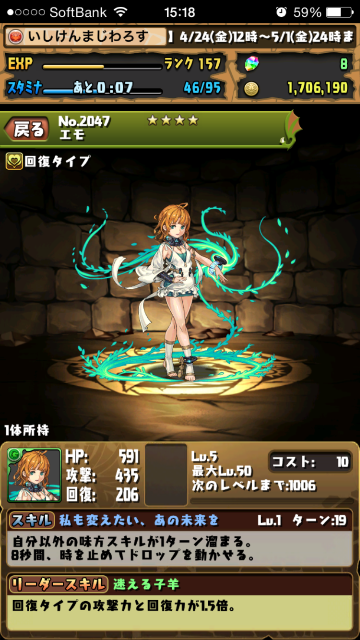 f:id:isiken093:20150427232753p:image f:id:isiken093:20150427232753p:image