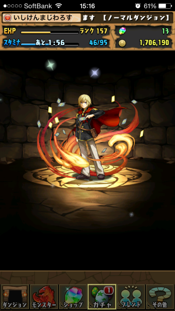 f:id:isiken093:20150427232755p:image f:id:isiken093:20150427232755p:image