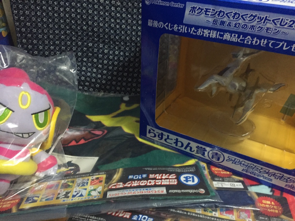 f:id:isiken093:20150816191516j:image f:id:isiken093:20150816191516j:image
