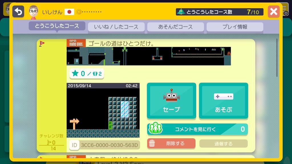 f:id:isiken093:20150922003419j:image f:id:isiken093:20150922003419j:image