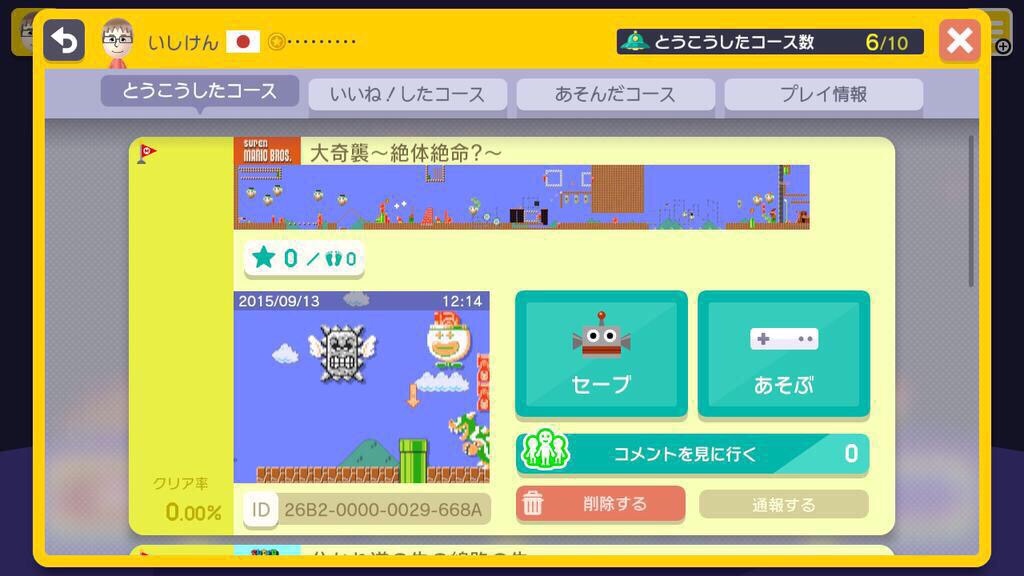 f:id:isiken093:20150922003445j:image f:id:isiken093:20150922003445j:image