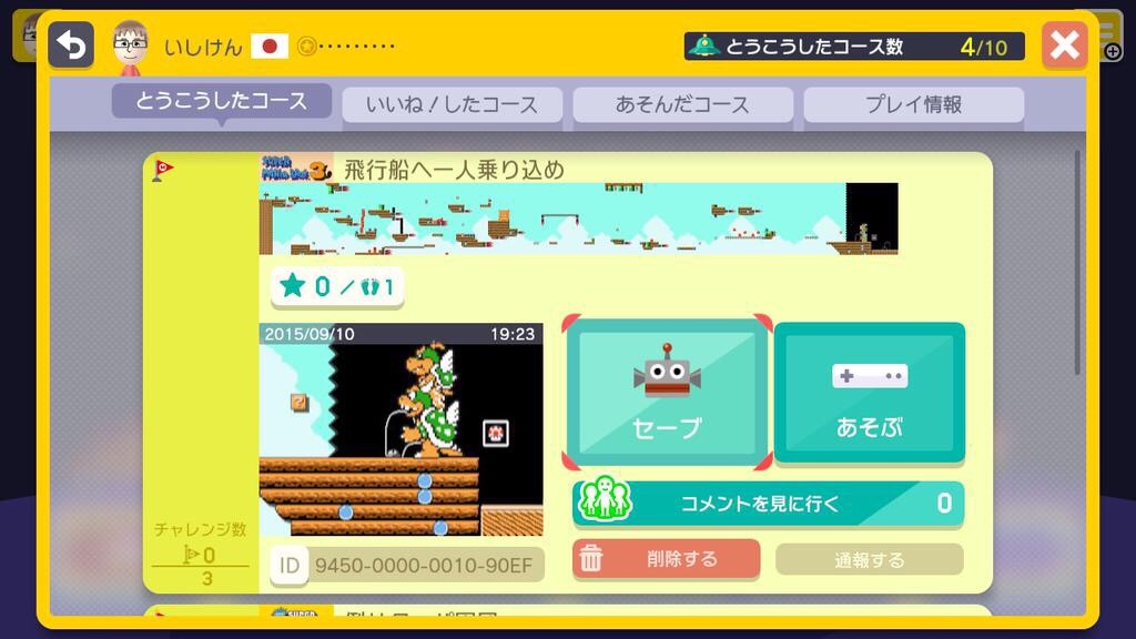 f:id:isiken093:20150922003548j:image f:id:isiken093:20150922003548j:image