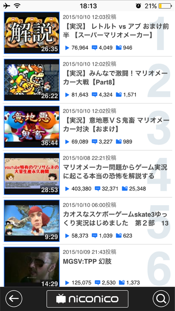 f:id:isiken093:20151010181420p:image f:id:isiken093:20151010181420p:image