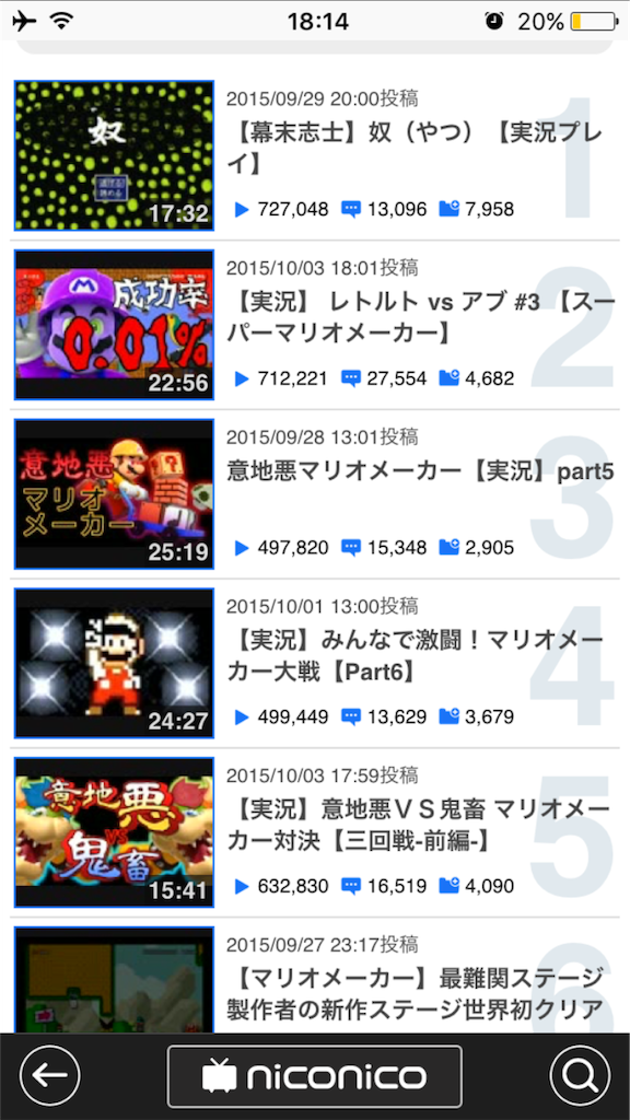 f:id:isiken093:20151010181527p:image f:id:isiken093:20151010181527p:image