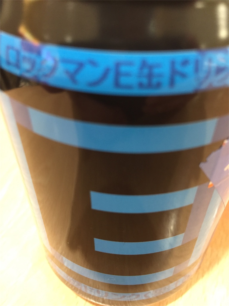f:id:isiken093:20151224124108j:image f:id:isiken093:20151224124108j:image