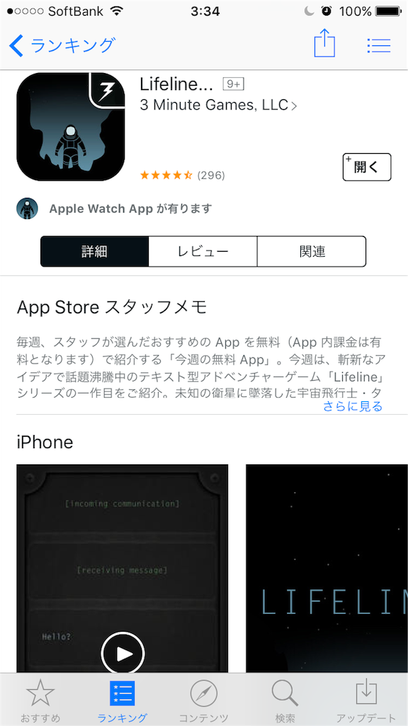 f:id:isiken093:20160118033438p:image f:id:isiken093:20160118033438p:image