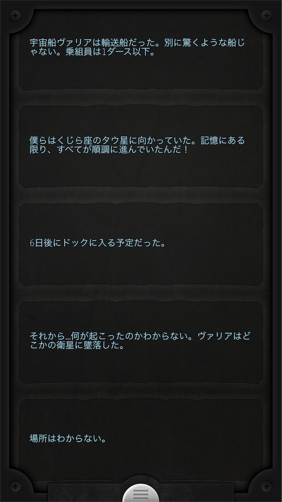 f:id:isiken093:20160118033956p:image f:id:isiken093:20160118033956p:image