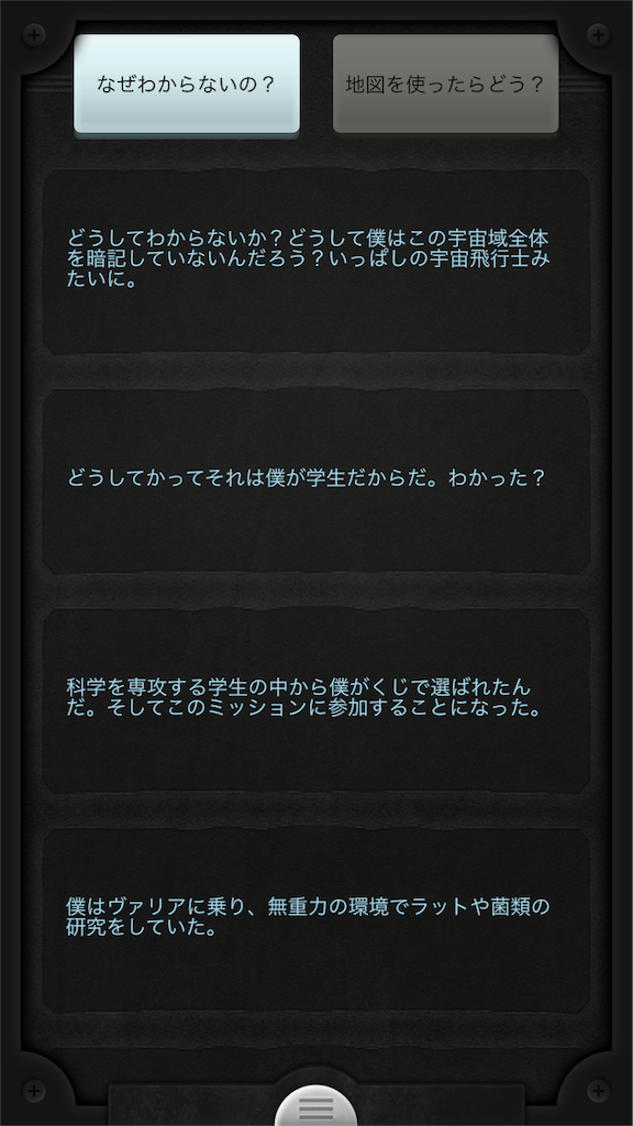 f:id:isiken093:20160118033959p:image f:id:isiken093:20160118033959p:image