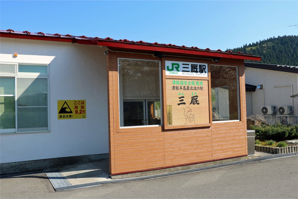 f:id:islandernx:20160521162426j:image f:id:islandernx:20160521162426j:image