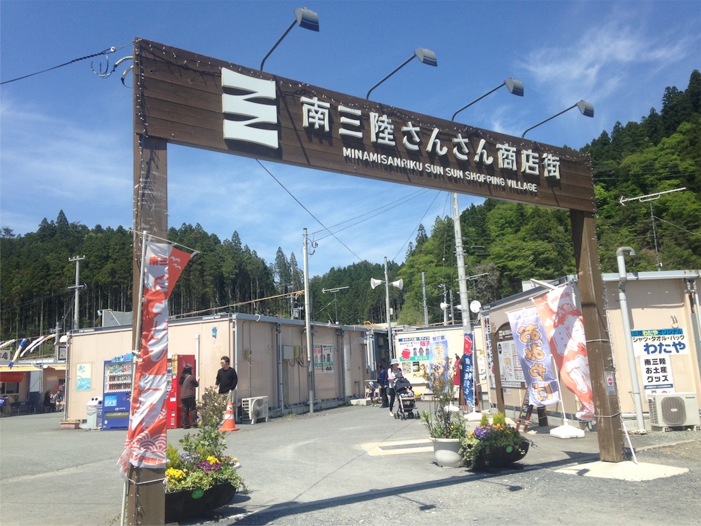 f:id:islandernx:20160529201538j:image f:id:islandernx:20160529201538j:image