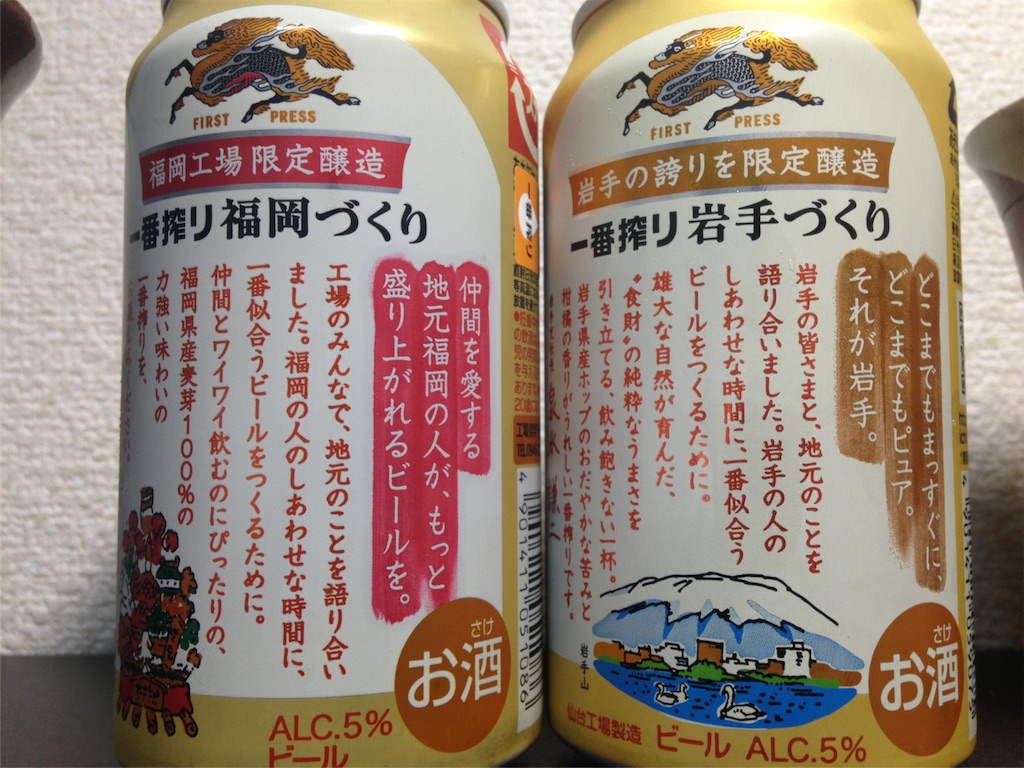 f:id:islandernx:20160610000033j:image f:id:islandernx:20160610000033j:image