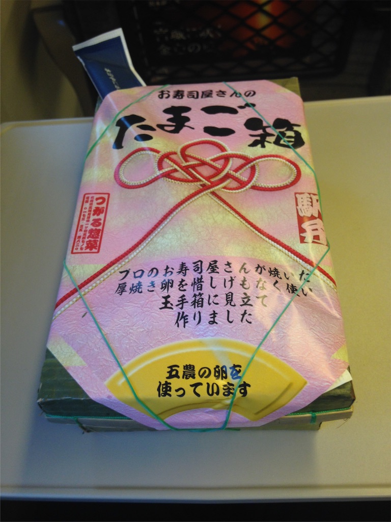 f:id:islandernx:20160613225108j:image f:id:islandernx:20160613225108j:image