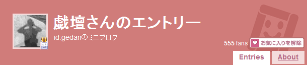 f:id:islecape:20111224220142p:image