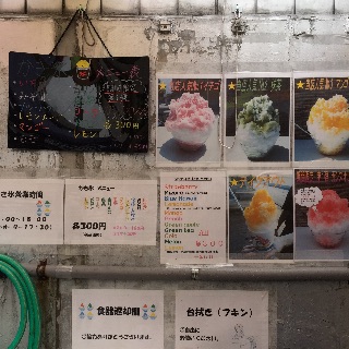 f:id:iso92:20150704154422j:image f:id:iso92:20150704154422j:image