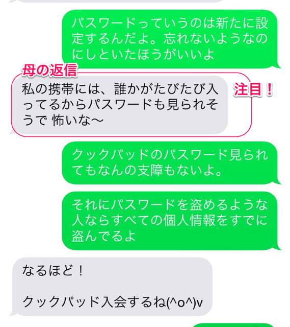 f:id:iso92:20150713004614p:image f:id:iso92:20150713004614p:image