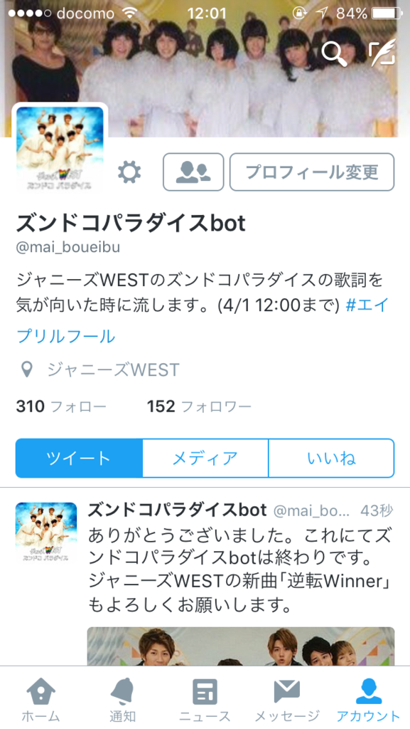 f:id:isolde_jyani:20160401175653p:plain f:id:isolde_jyani:20160401175653p:plain
