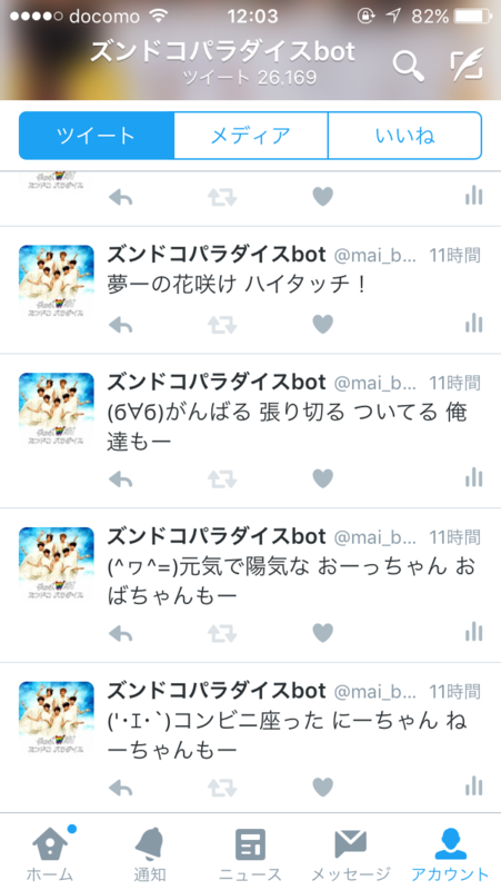 f:id:isolde_jyani:20160401175841p:plain f:id:isolde_jyani:20160401175841p:plain