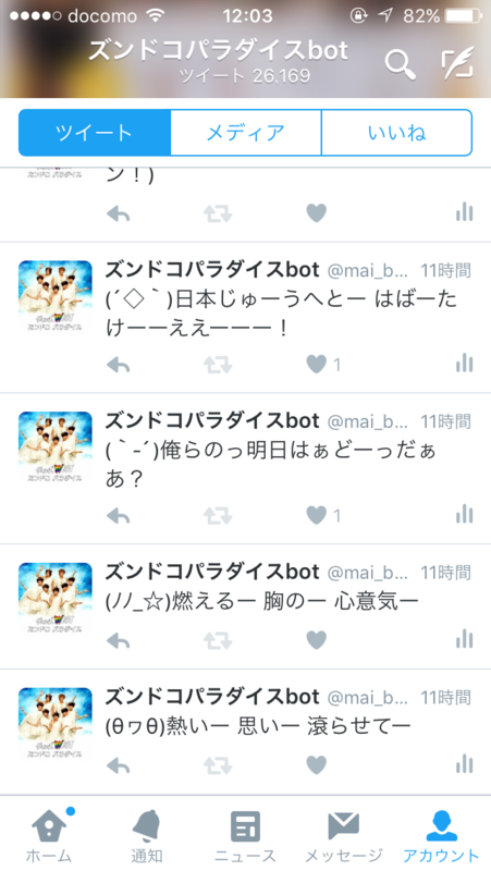 f:id:isolde_jyani:20160401175842p:plain f:id:isolde_jyani:20160401175842p:plain