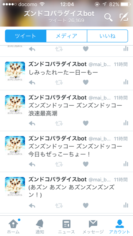 f:id:isolde_jyani:20160401175843p:plain f:id:isolde_jyani:20160401175843p:plain