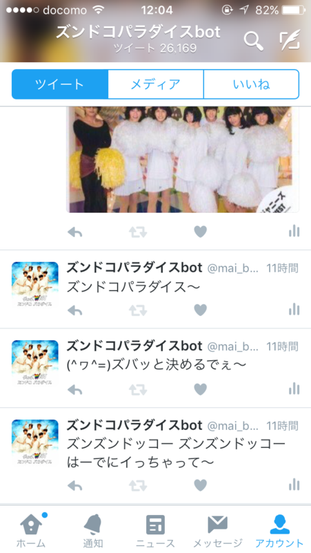 f:id:isolde_jyani:20160401175845p:plain f:id:isolde_jyani:20160401175845p:plain