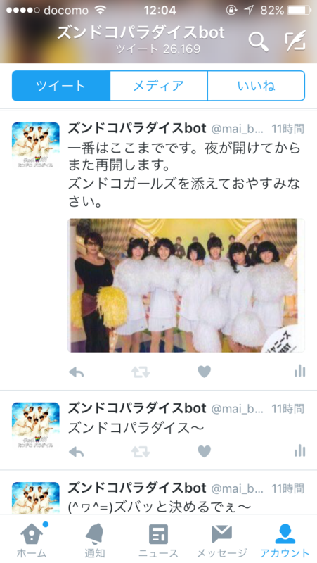 f:id:isolde_jyani:20160401175846p:plain f:id:isolde_jyani:20160401175846p:plain