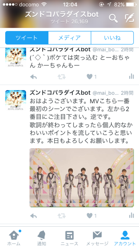 f:id:isolde_jyani:20160401175847p:plain f:id:isolde_jyani:20160401175847p:plain